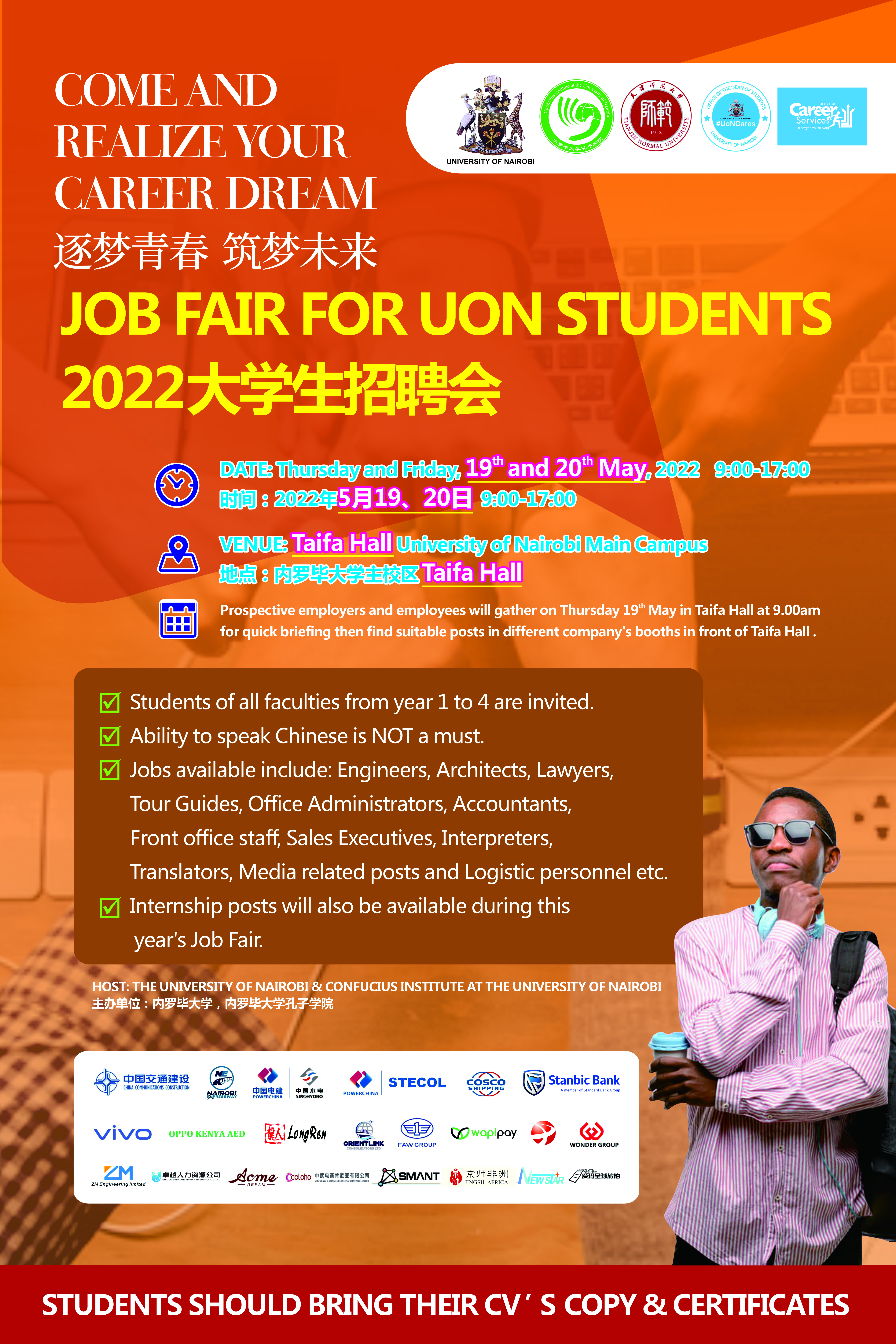 jobfair poster